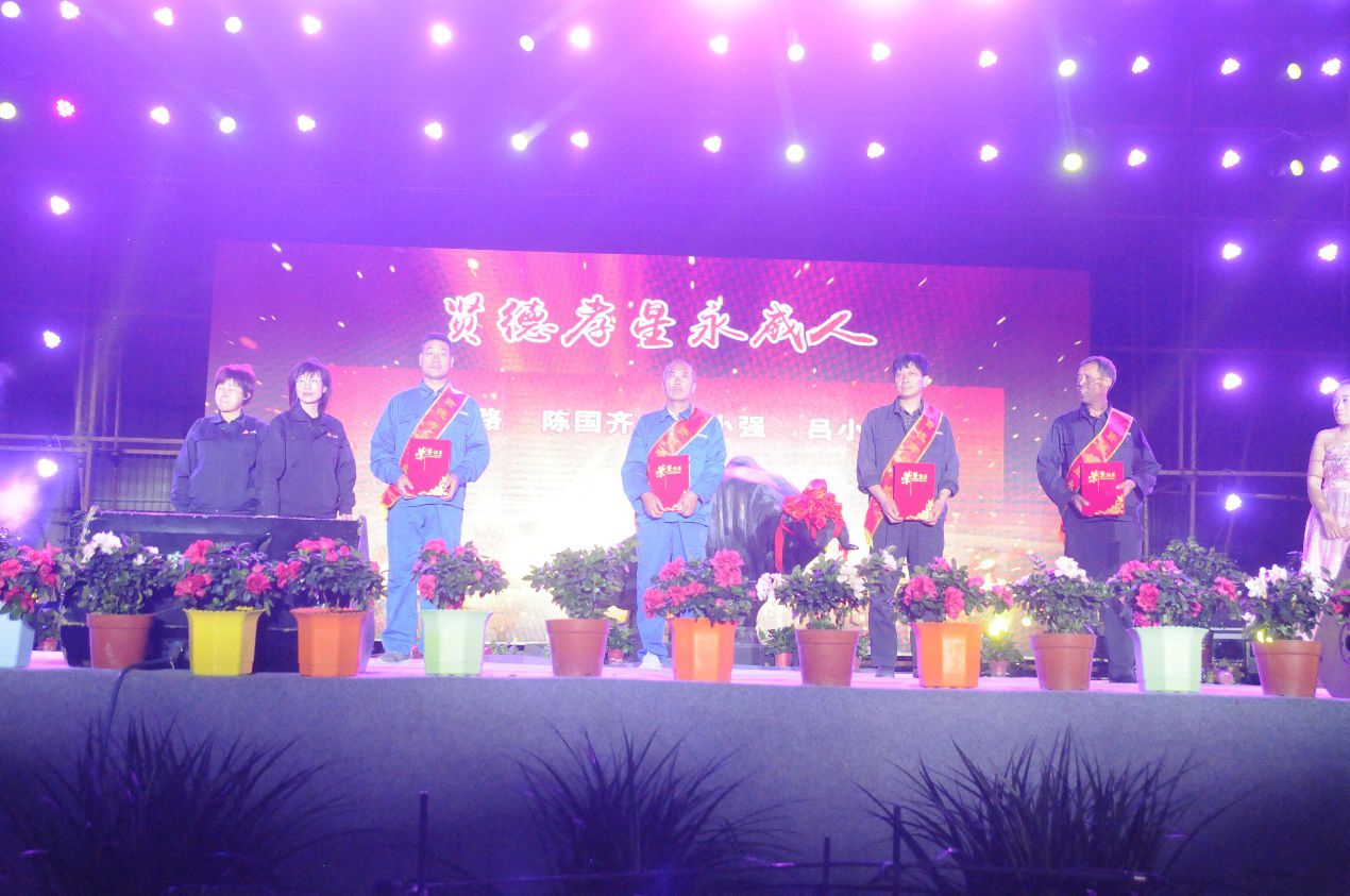 全國第二十九個助殘日暨永威安防第九屆職工文化月文藝頒獎晚會筑夢起航 全國第二十九個助殘日暨永威安防第九屆職工文化月文藝頒獎晚會筑夢起航